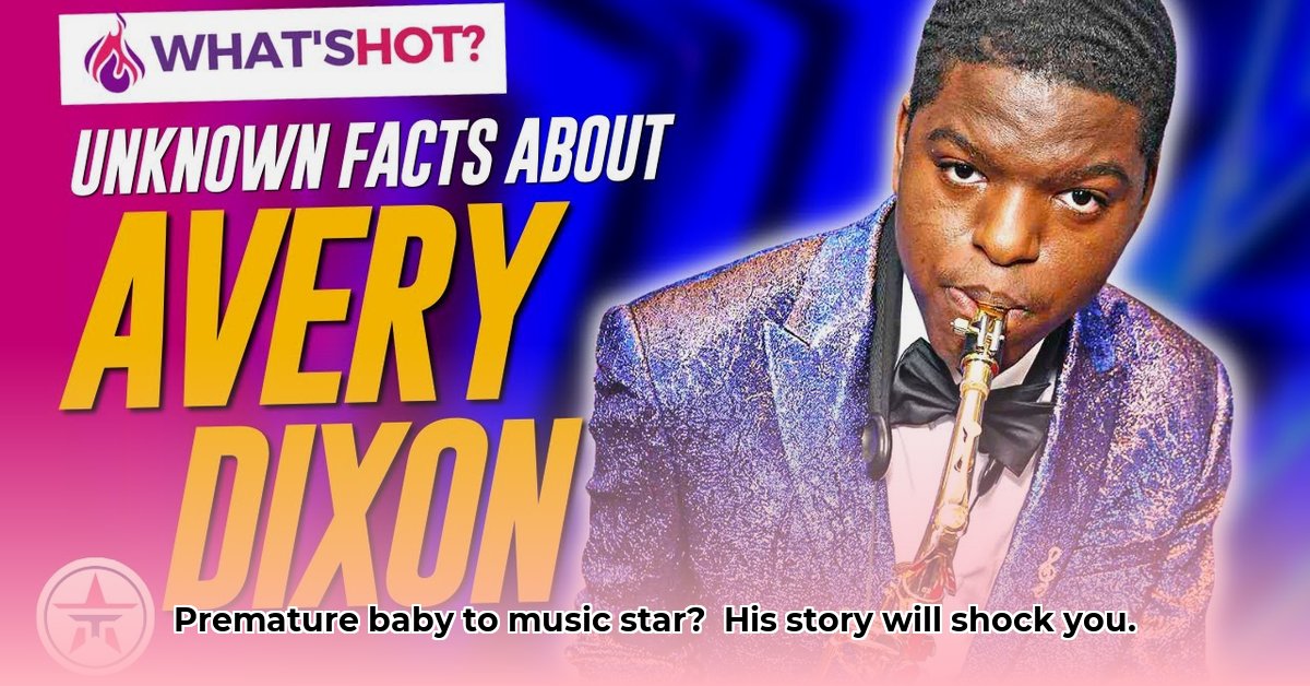 avery-dixon-net-worth